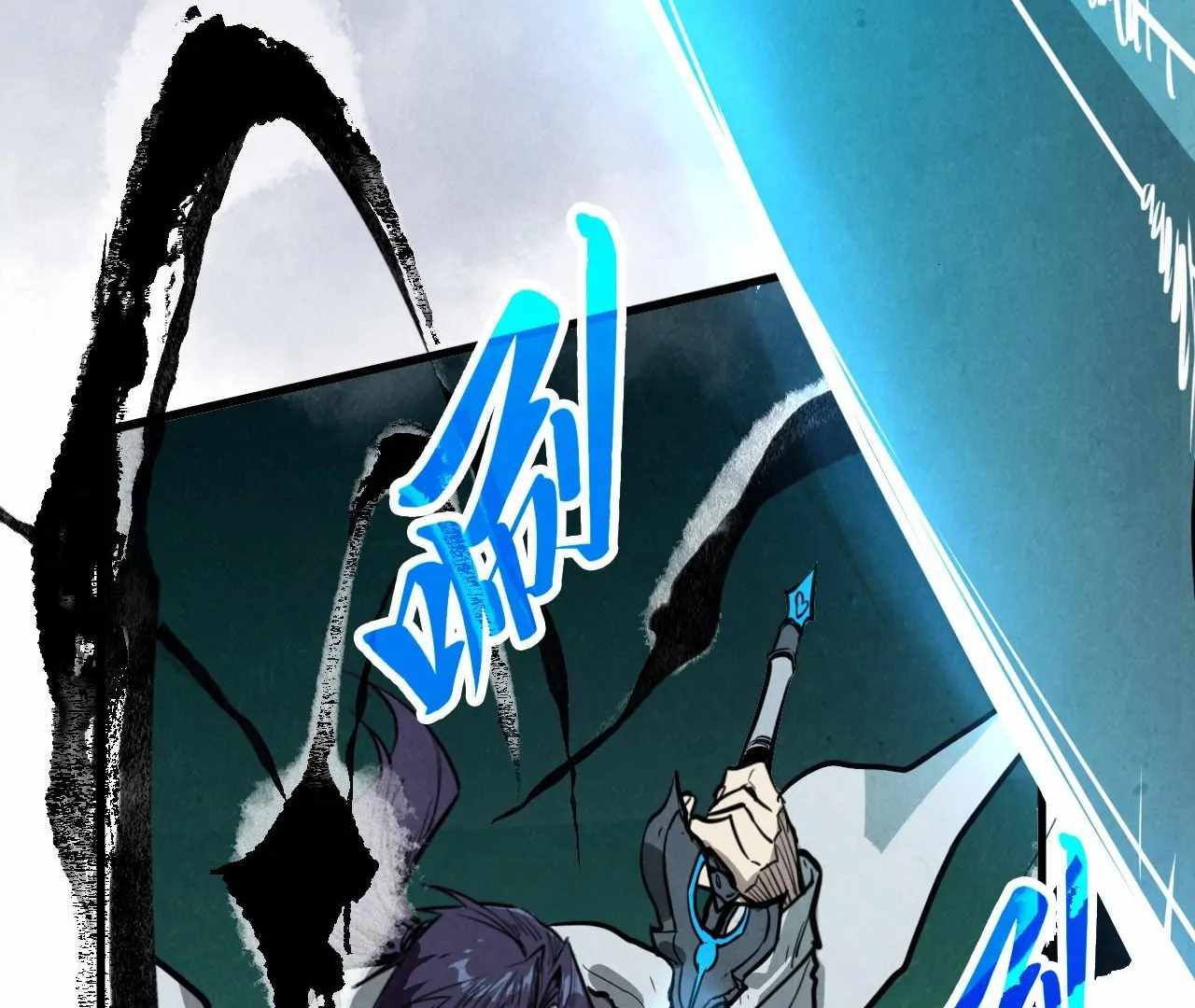 The Eternal Supreme Chapter 424 7